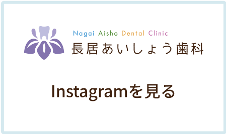 インスタグラムバナー