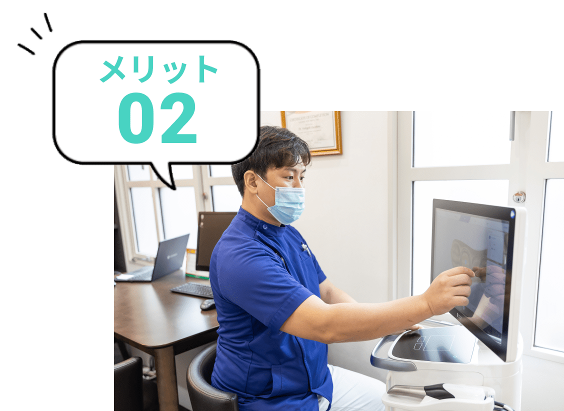 口腔内スキャンをチェックしている写真