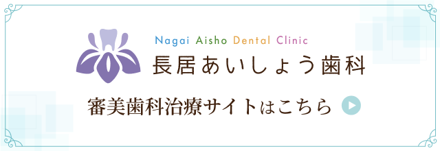 セレックサイト